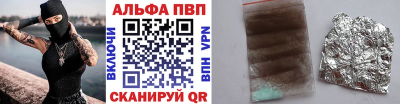 купить наркотики цена  Оха  Alpha PVP VHQ 