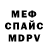 Амфетамин VHQ Sabotage_V