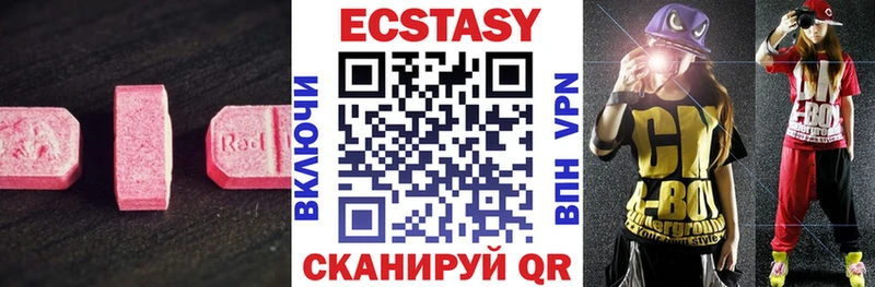 ЭКСТАЗИ 280мг как найти закладки Оха
