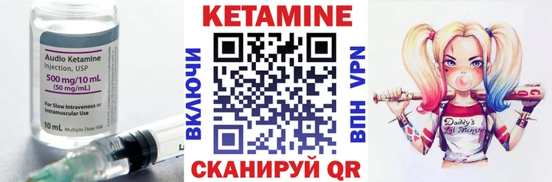 где найти наркотики  Оха  Кетамин VHQ 
