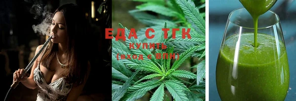 ALPHA PVP Аркадак