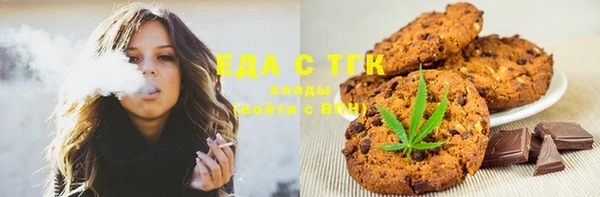 синтетический гашиш Арсеньев