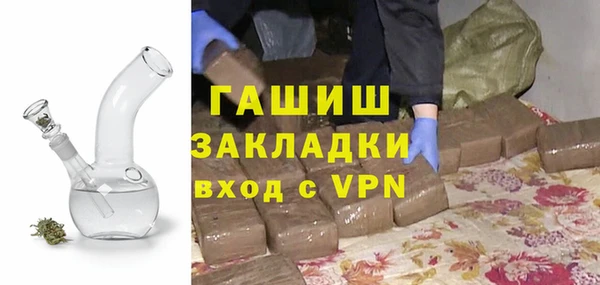 синтетический гашиш Арсеньев