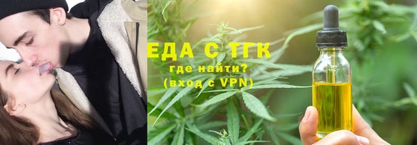 ALPHA PVP Аркадак