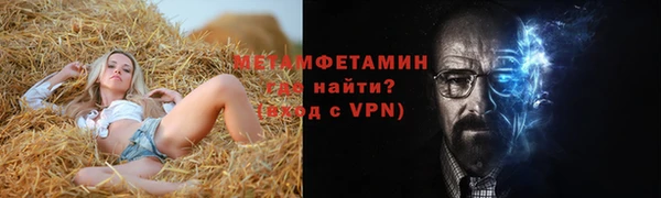ПСИЛОЦИБИНОВЫЕ ГРИБЫ Армянск