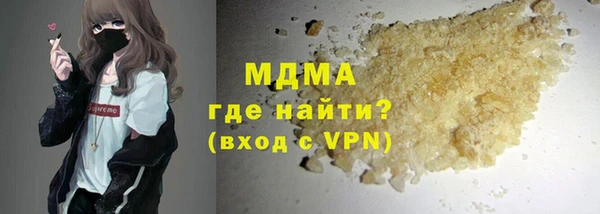 синтетический гашиш Арсеньев