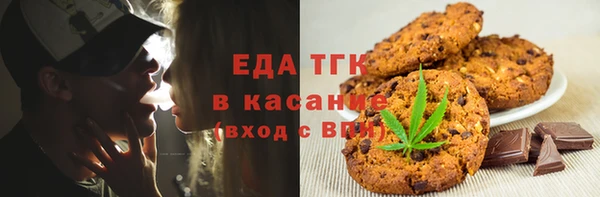 синтетический гашиш Арсеньев