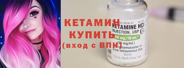 синтетический гашиш Арсеньев