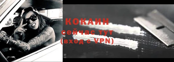 синтетический гашиш Арсеньев