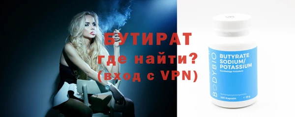 ПСИЛОЦИБИНОВЫЕ ГРИБЫ Армянск