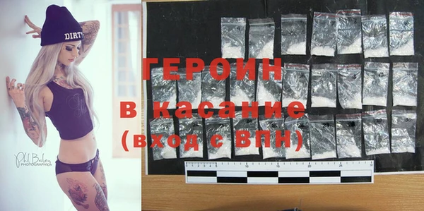 ПСИЛОЦИБИНОВЫЕ ГРИБЫ Армянск