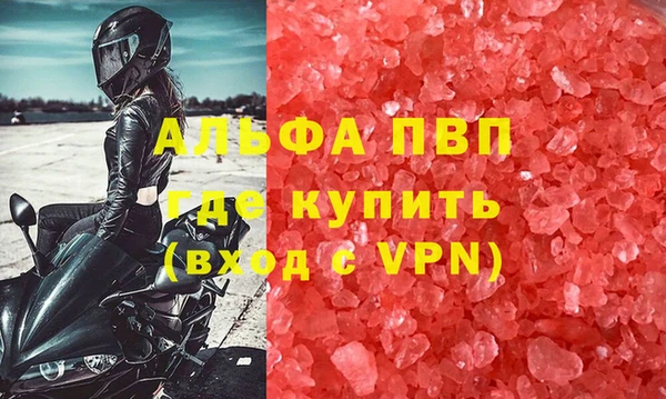 ПСИЛОЦИБИНОВЫЕ ГРИБЫ Армянск