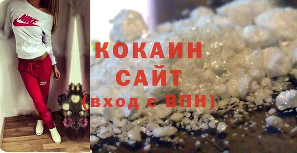 синтетический гашиш Арсеньев