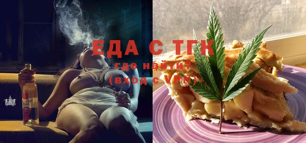 синтетический гашиш Арсеньев