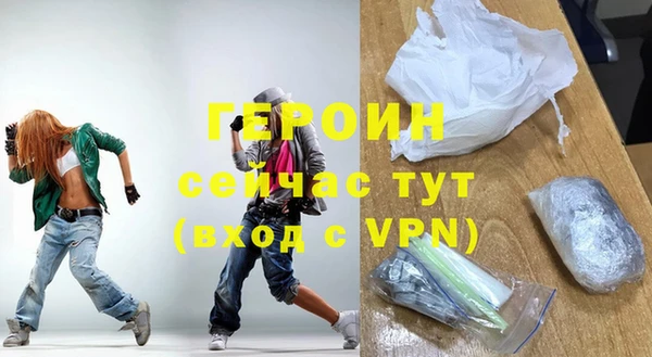 скорость mdpv Балахна