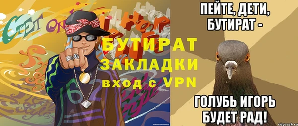 ПСИЛОЦИБИНОВЫЕ ГРИБЫ Армянск