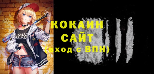 синтетический гашиш Арсеньев
