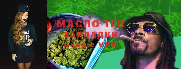 синтетический гашиш Арсеньев