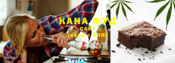 ALPHA PVP Аркадак
