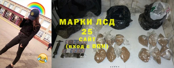 ALPHA PVP Аркадак