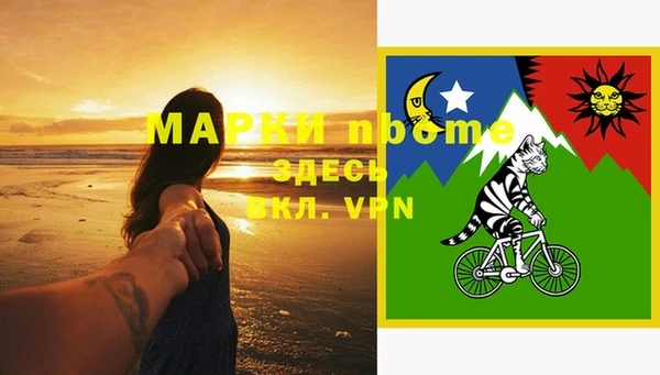 ПСИЛОЦИБИНОВЫЕ ГРИБЫ Армянск