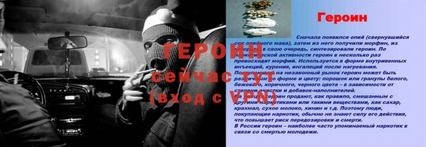 ALPHA PVP Аркадак