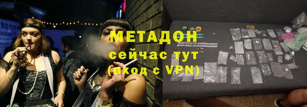 ALPHA PVP Аркадак