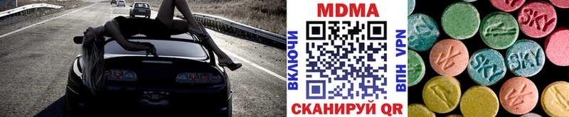 МДМА VHQ  Оха 