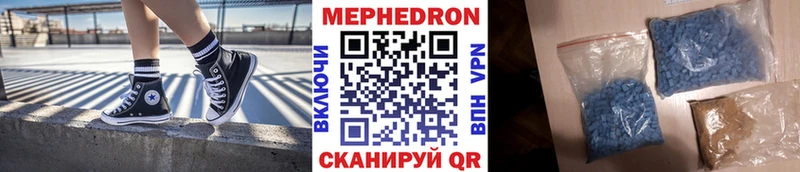 МЕФ VHQ  купить наркотик  это как зайти  Оха 