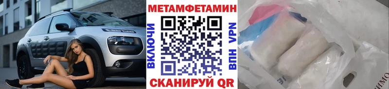 купить закладку  Оха  Первитин Декстрометамфетамин 99.9% 