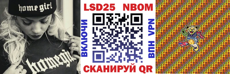 Марки N-bome 1,5мг  Оха 