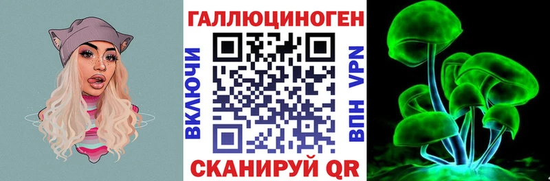 где купить наркоту Оха mega вход Галлюциногенные грибы мицелий
